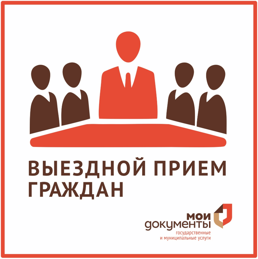 Выездное обслуживание в с. Новый быт