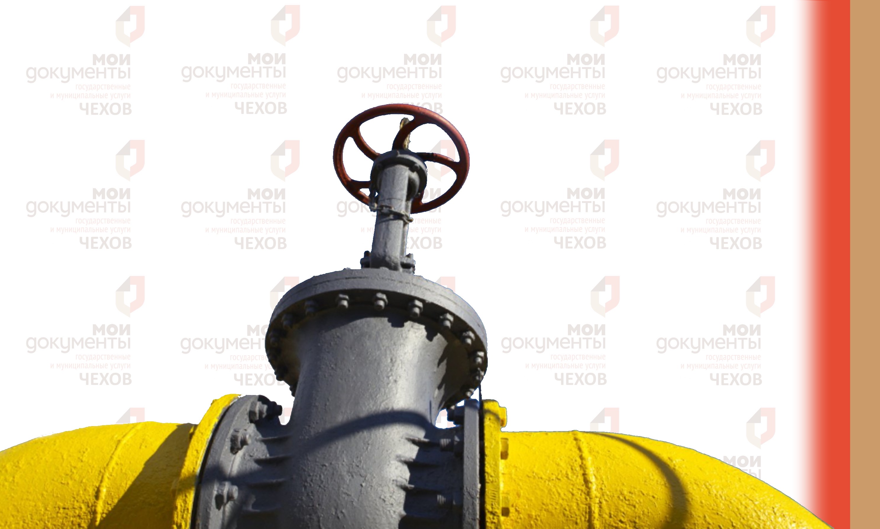График работы мобильного офиса "Социальная Газификация"
