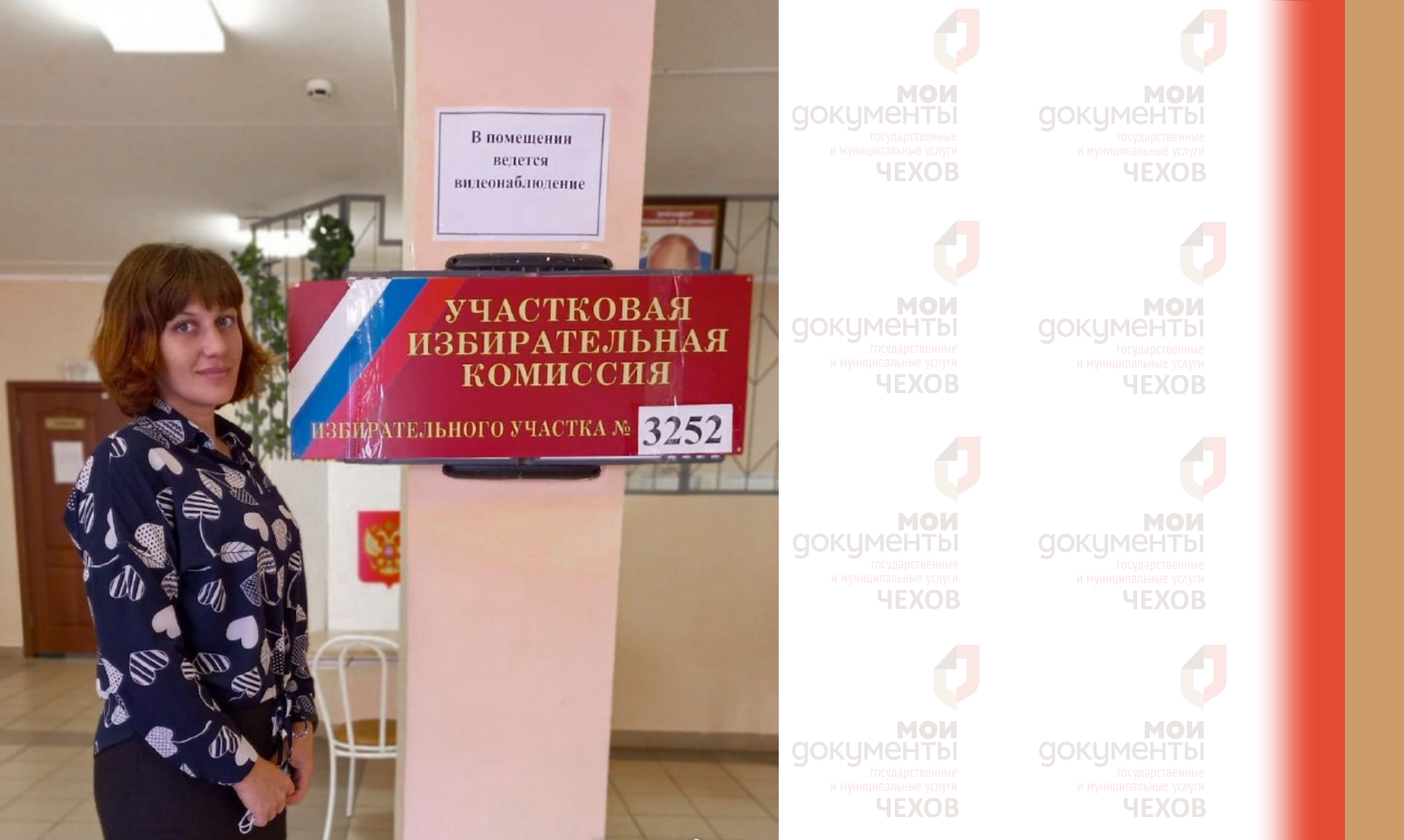 В Московской области стартовало голосование по выборам депутатов в Государственную Думу и в Московскую областную Думу