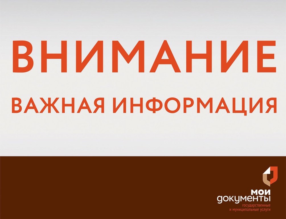 Работа ТОСП с. Столбовая