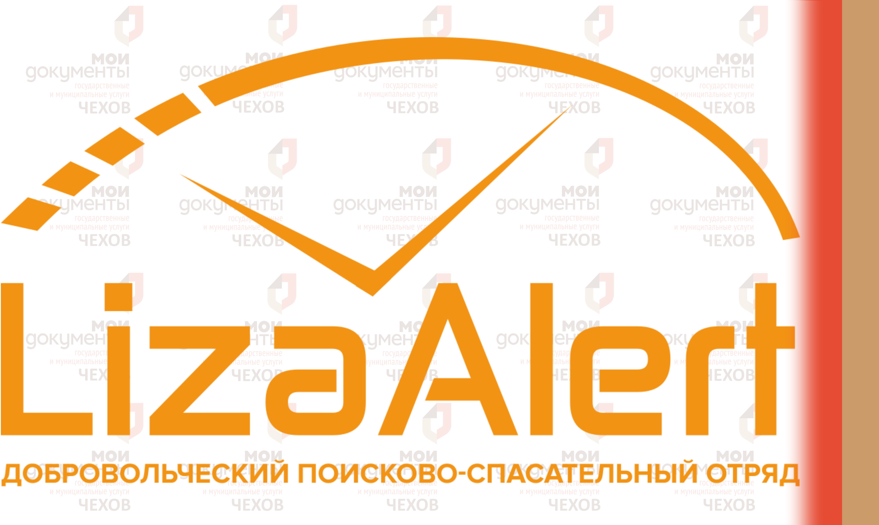25 мая — международный день пропавших детей 