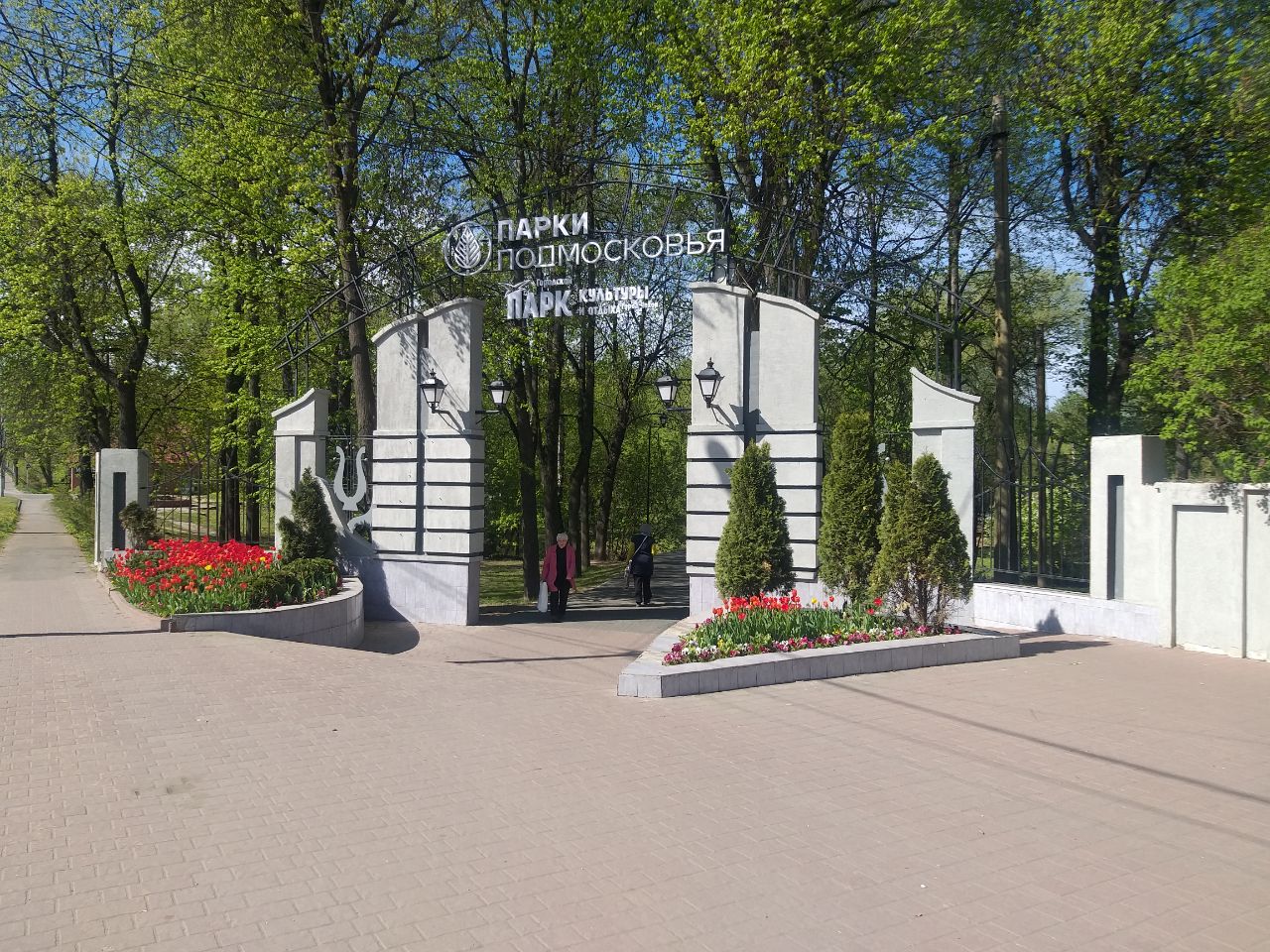 09 июля 2022г. в Городском парке культуры и отдыха (у входа) будет работать передвижной ФАП ГБУЗ МО "Чеховская областная больница"