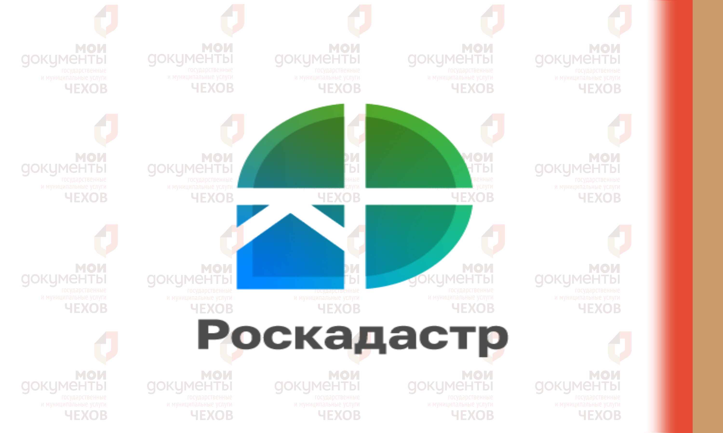 Документы государственного фонда данных