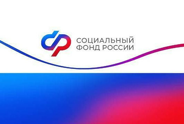 С 1 августа повышаются страховые и накопительные пенсии россиян
