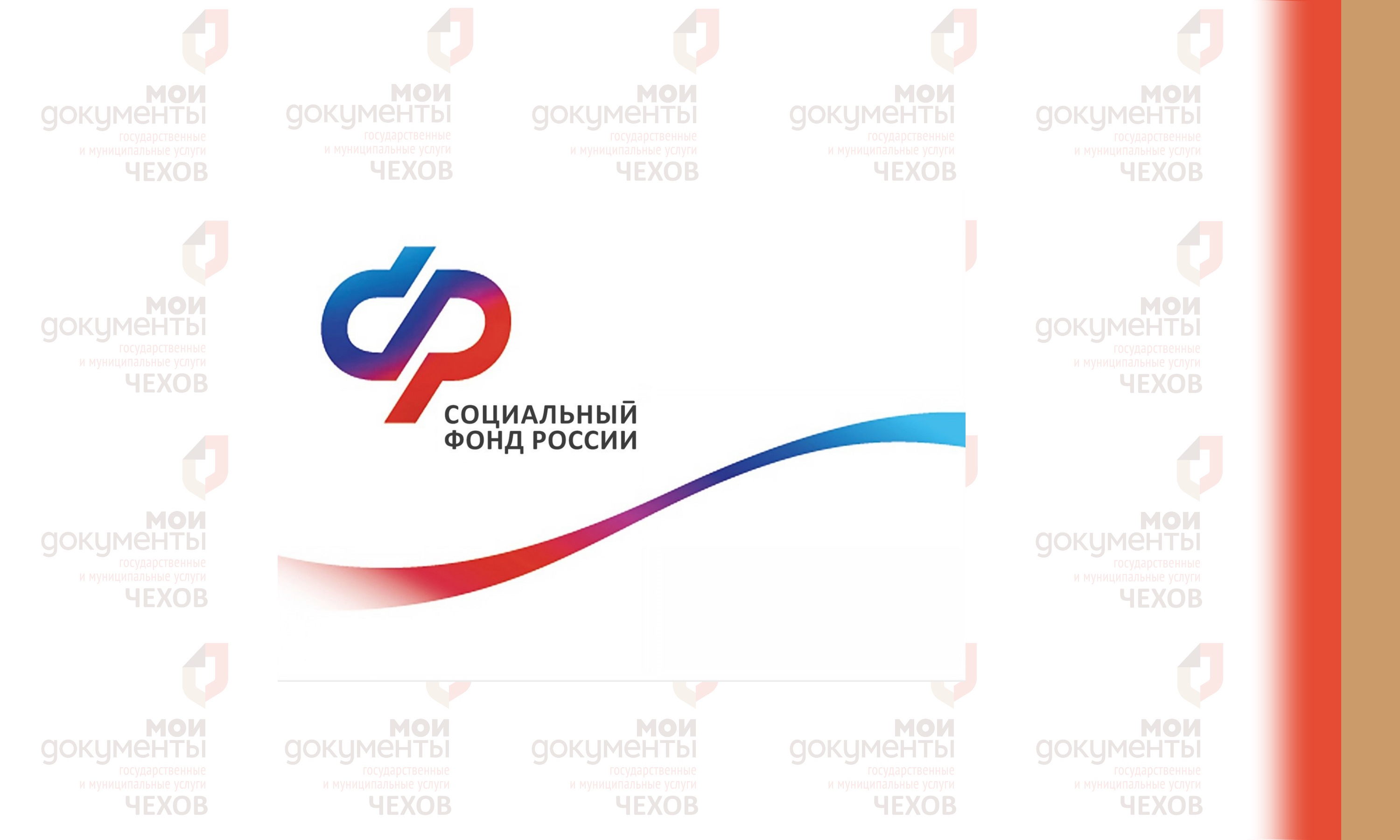 Жители Московского региона формируют пенсионные права с учетом не страховых  периодов
