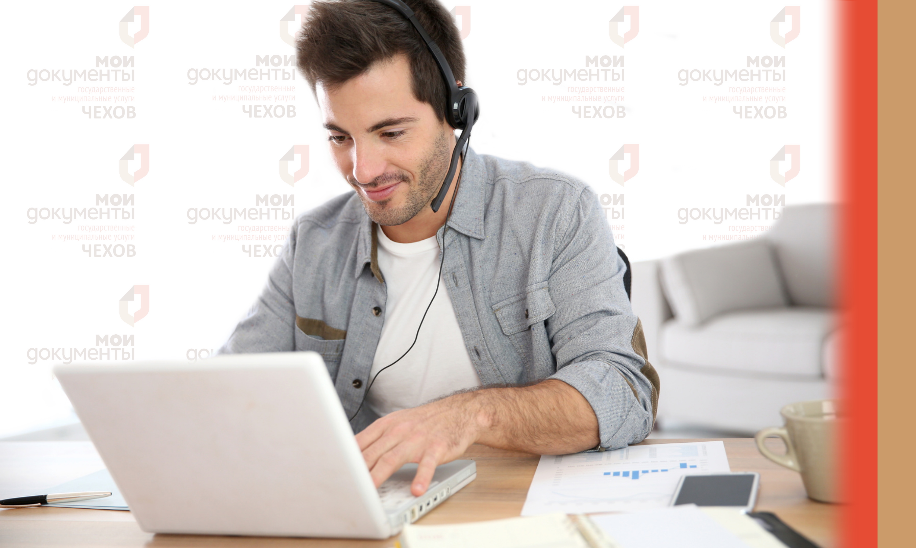 Приглашаем налогоплательщиков принять участие в вебинаре 15.11.2024