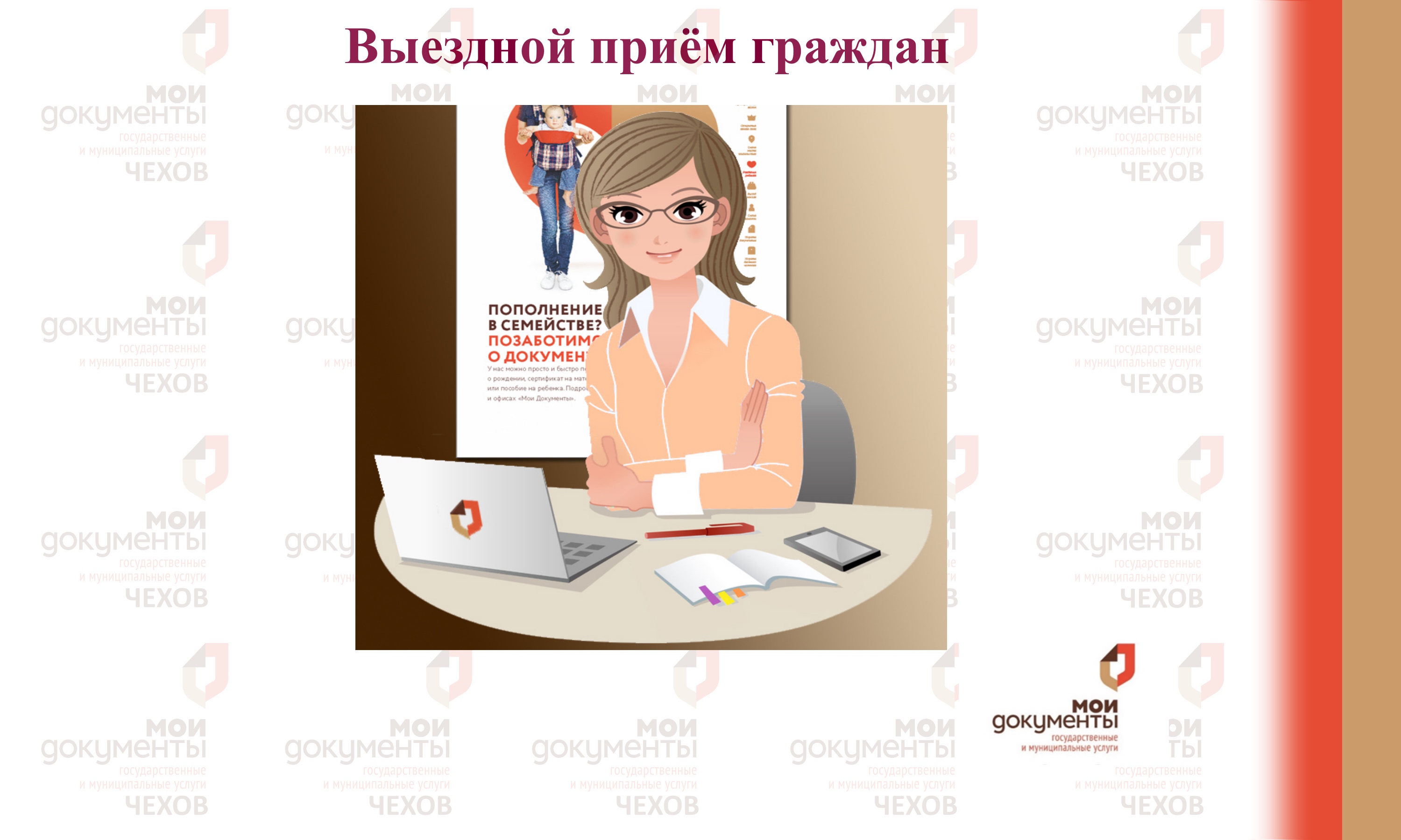 Выездное обслуживание в п. Столбовая 22.06.2024