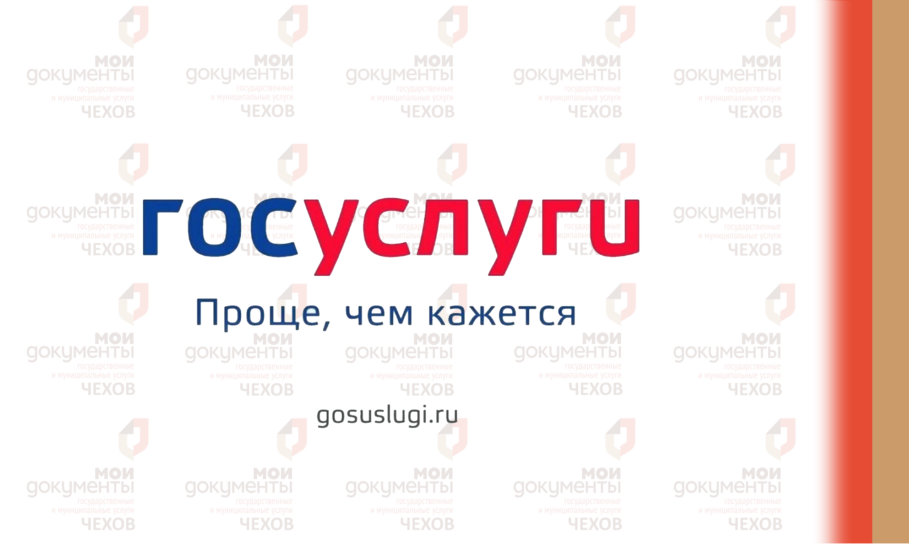 Получить услуги Пенсионного фонда на сайте ПФР или портале госуслуг