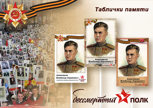 Изготовление фотографий для участия в акции «Бессмертный полк». 
