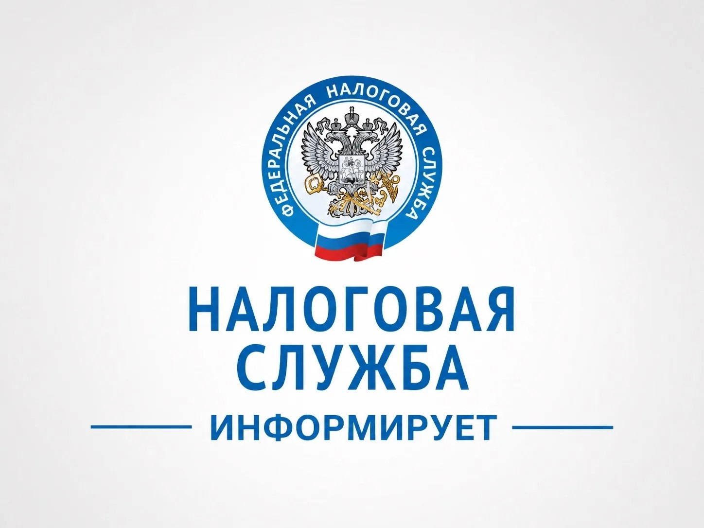Плательщик вправе полностью или частично вернуть сумму