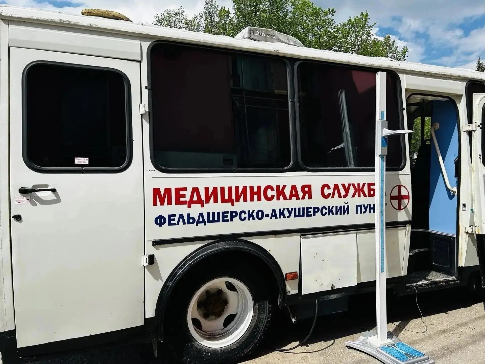 МФЦ Чехов напоминает: позаботьтесь о своём здоровье — защитите себя от гриппа!